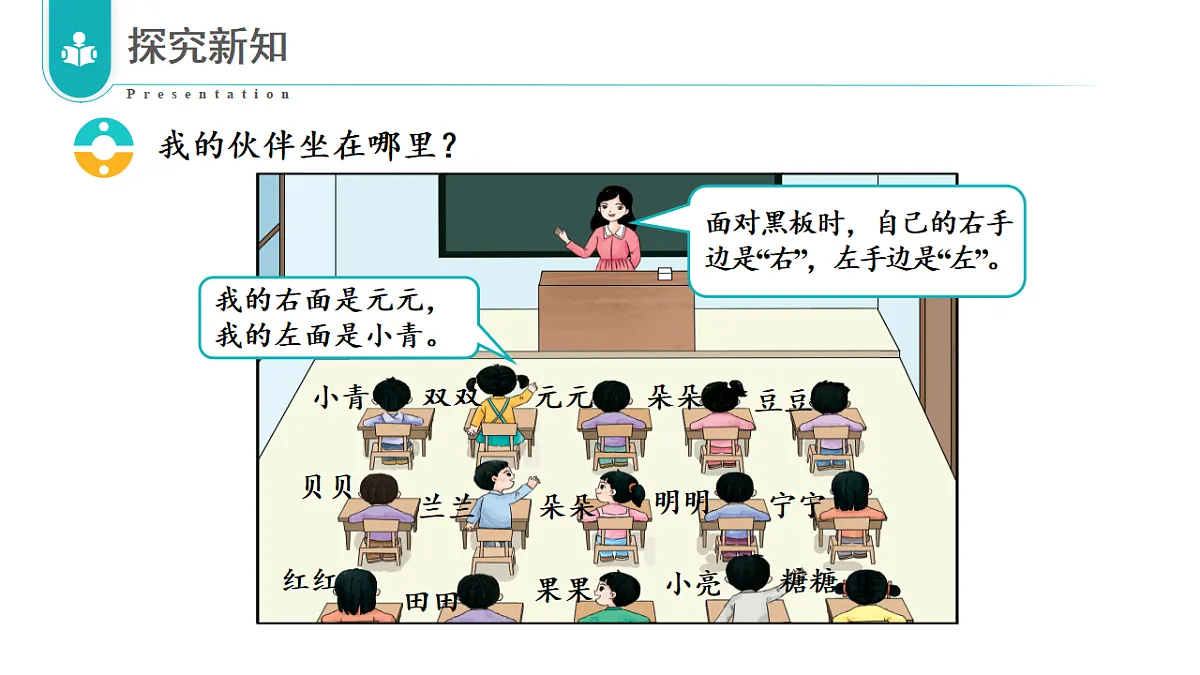 17328345第6页