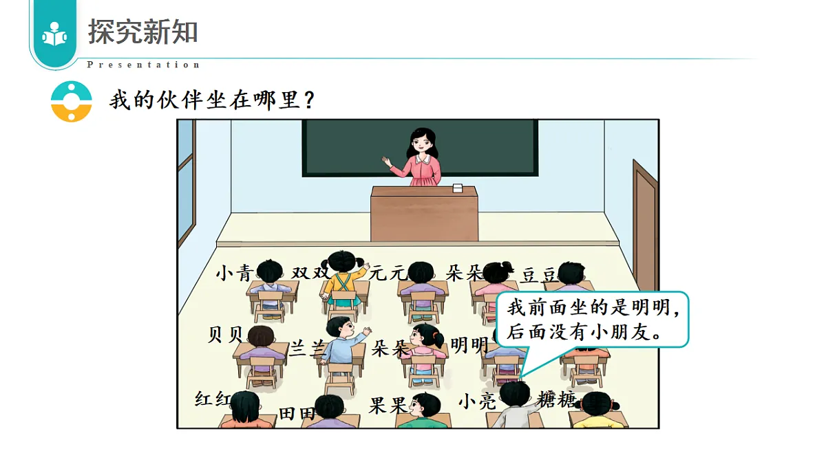17328345第7页