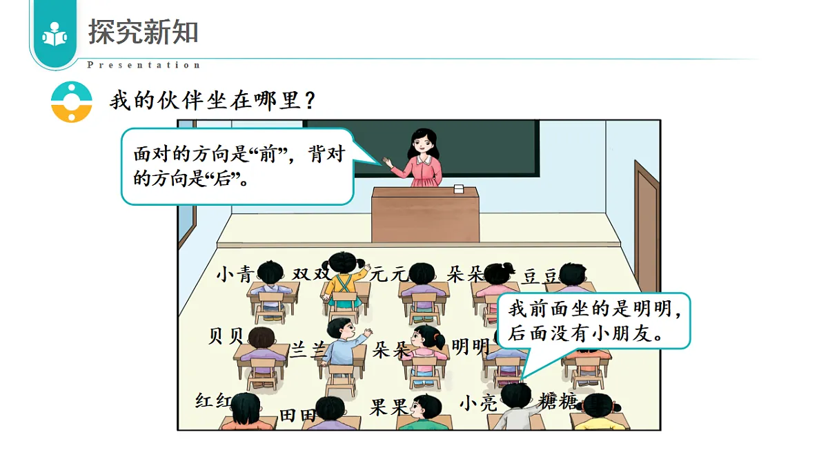 17328345第8页