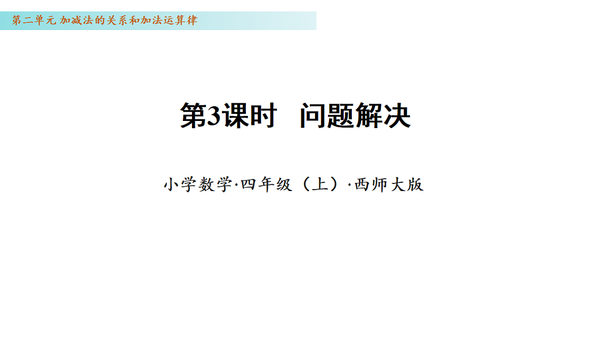 17328357第1页