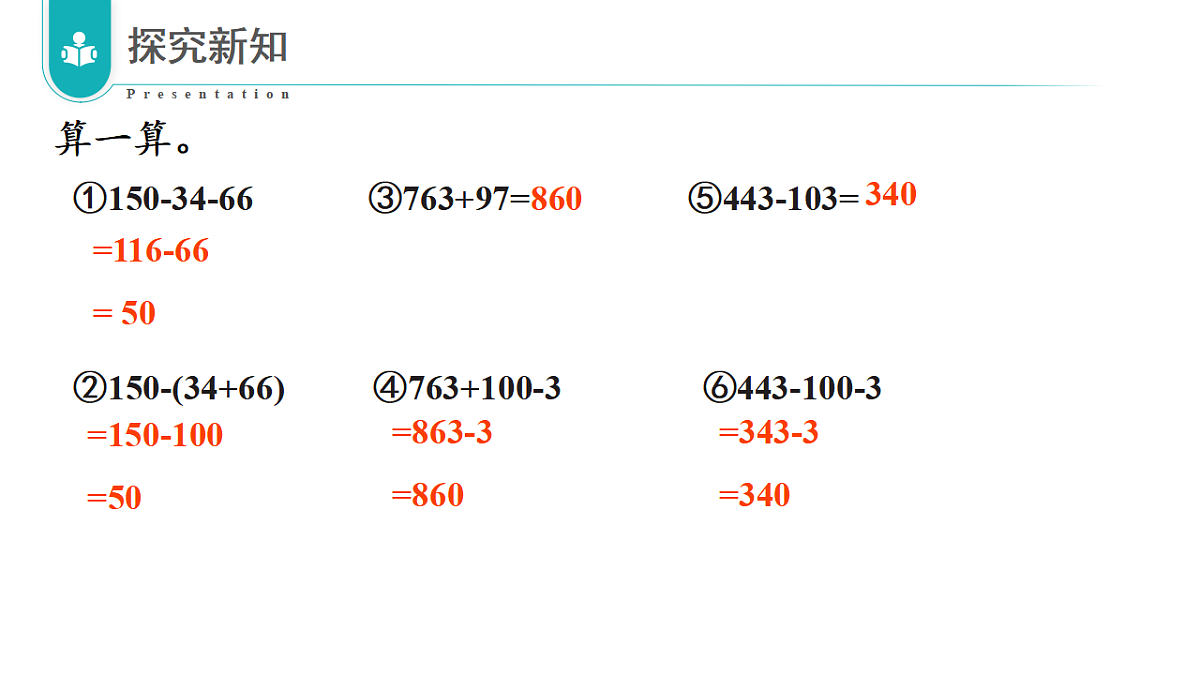 17328357第3页