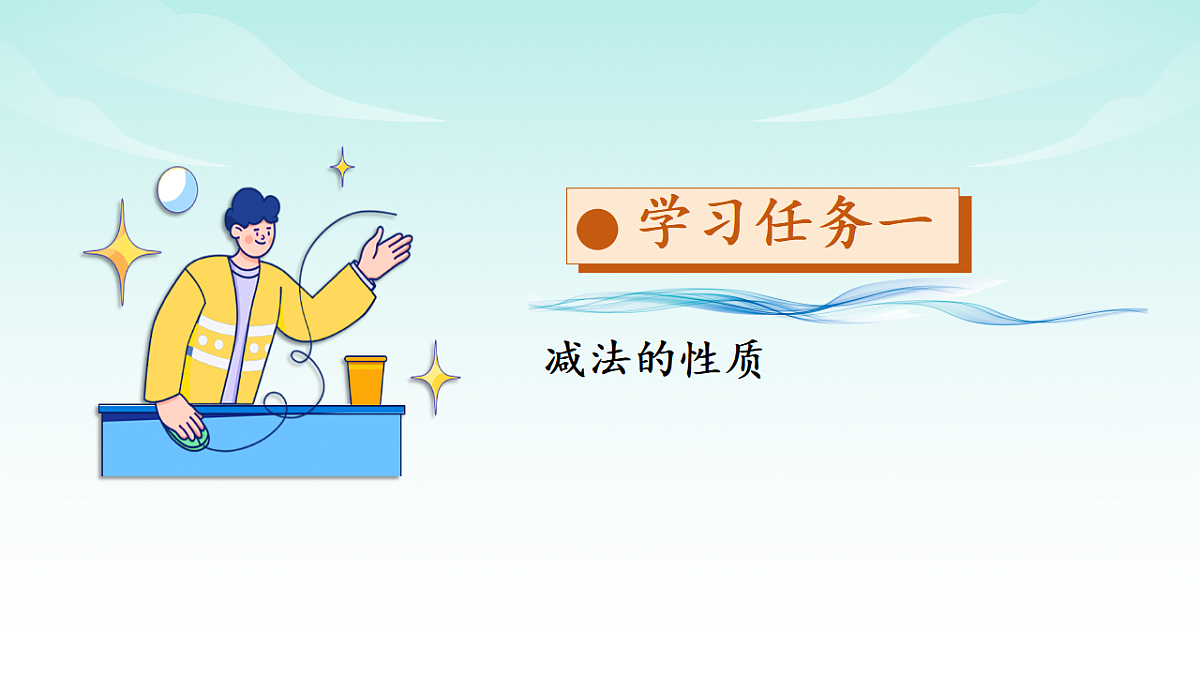 17328357第4页
