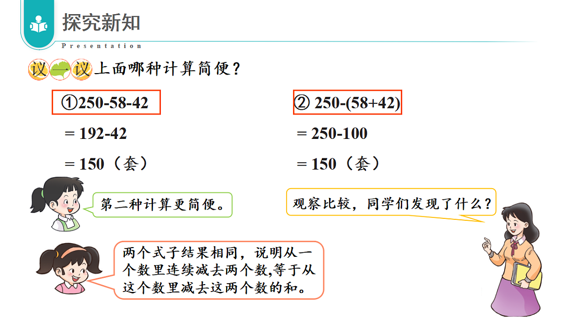 17328357第8页