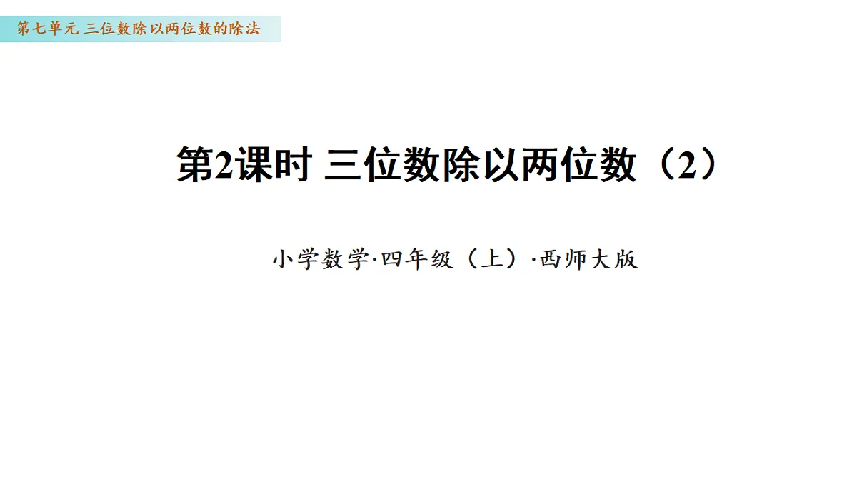 17328361第1页