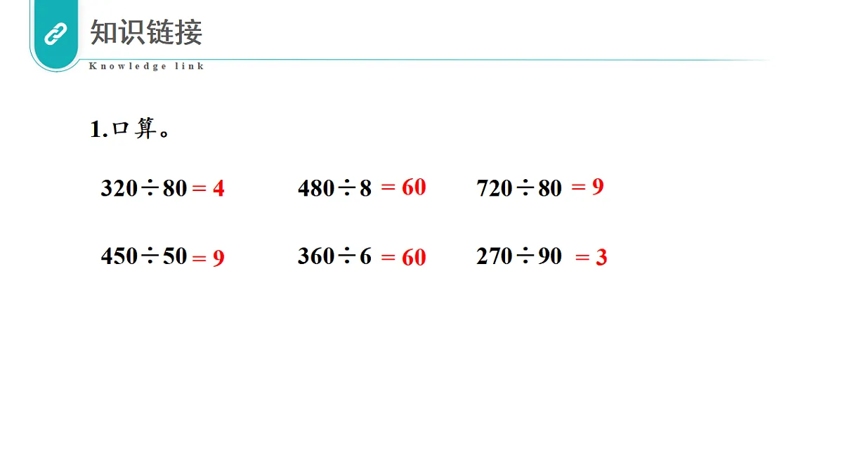 17328361第3页