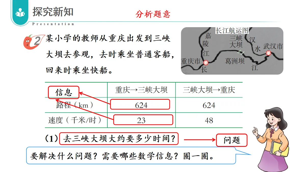 17328361第5页