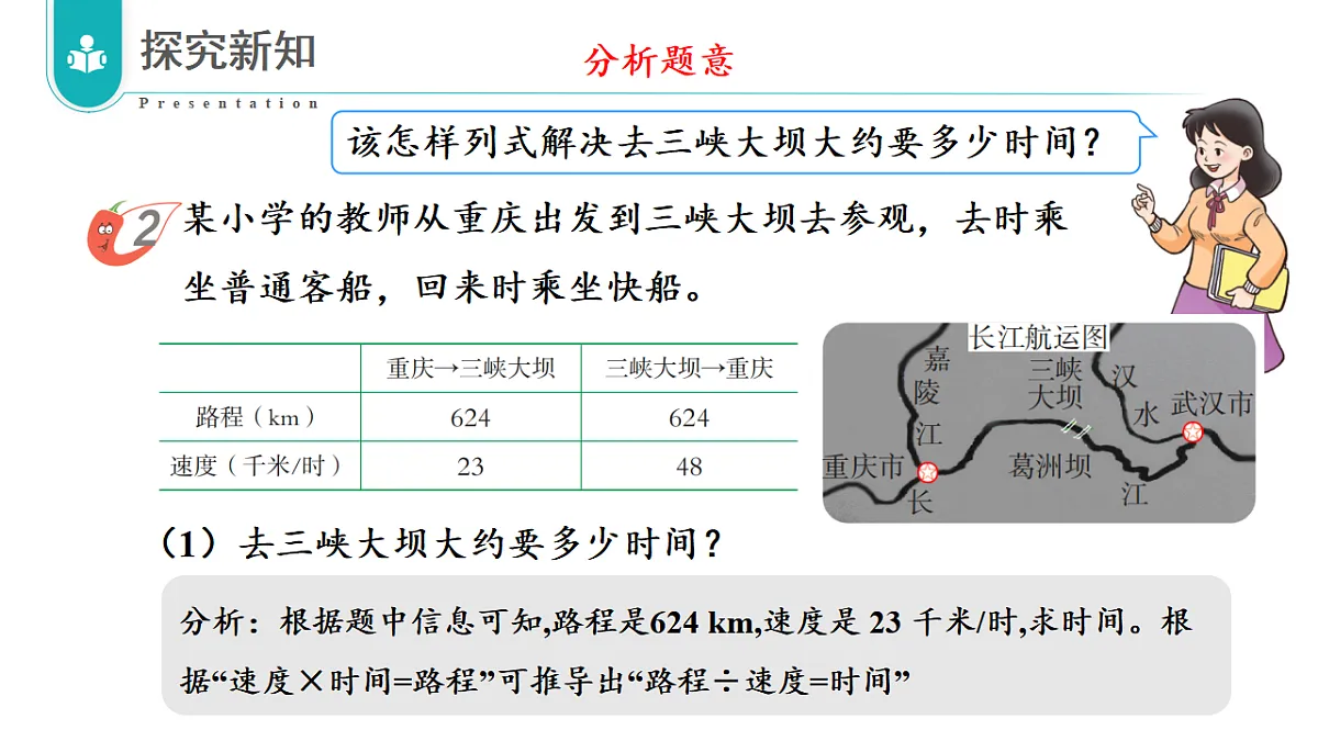 17328361第6页