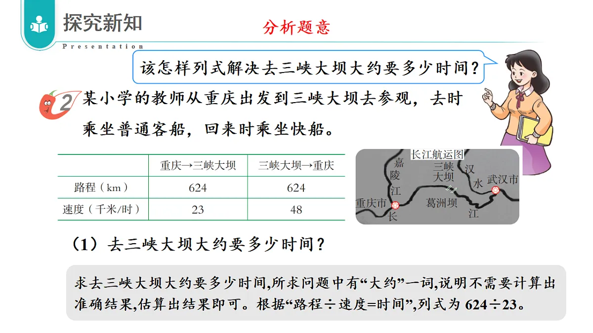 17328361第7页