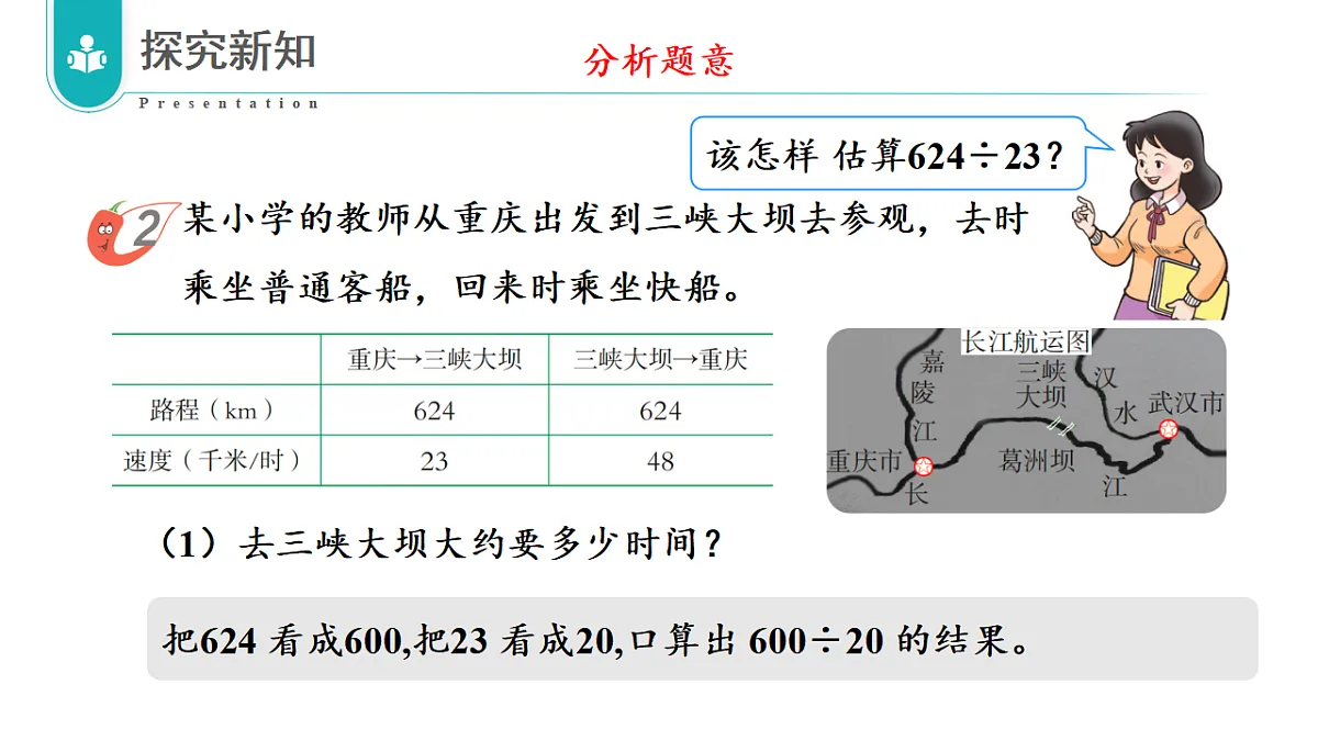 17328361第8页
