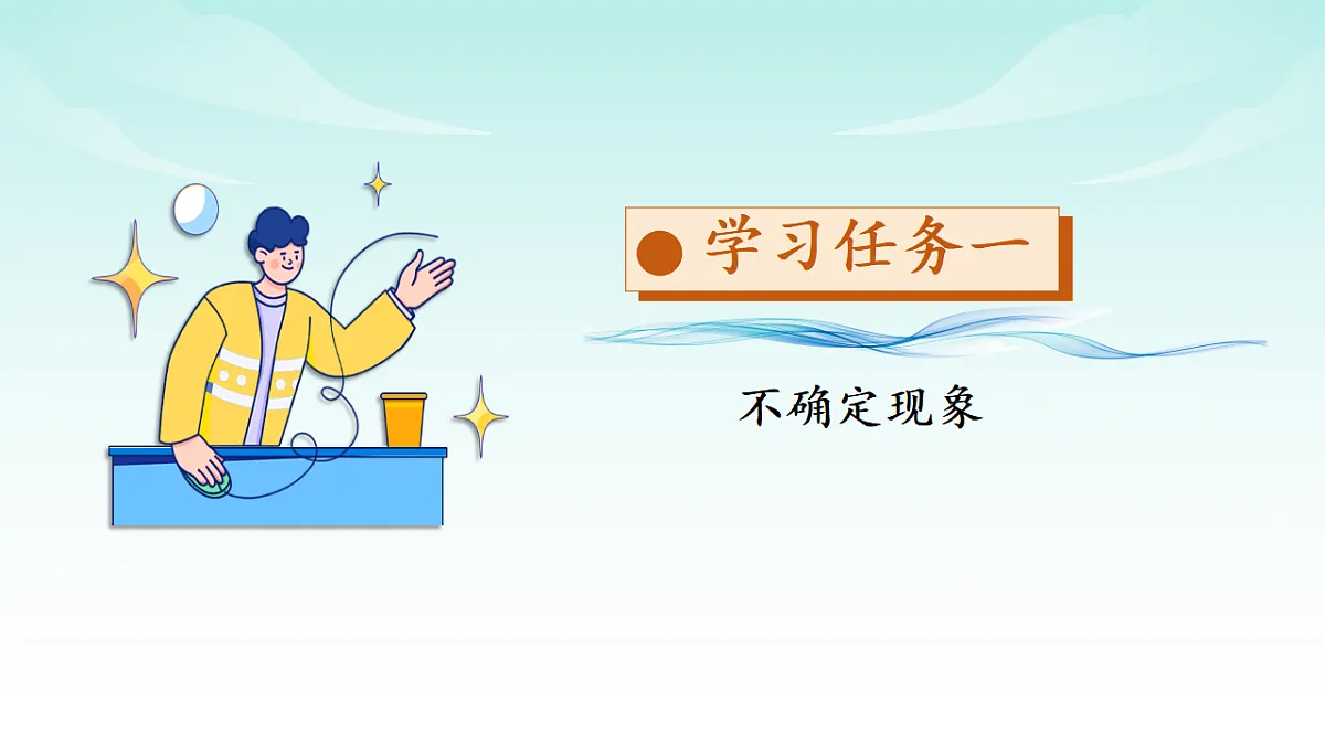 17328362第4页
