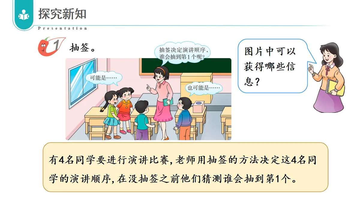 17328362第5页