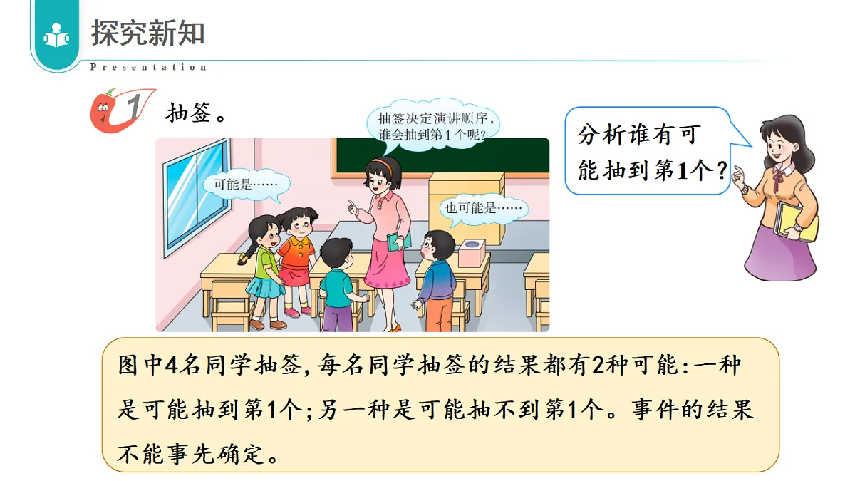 17328362第6页