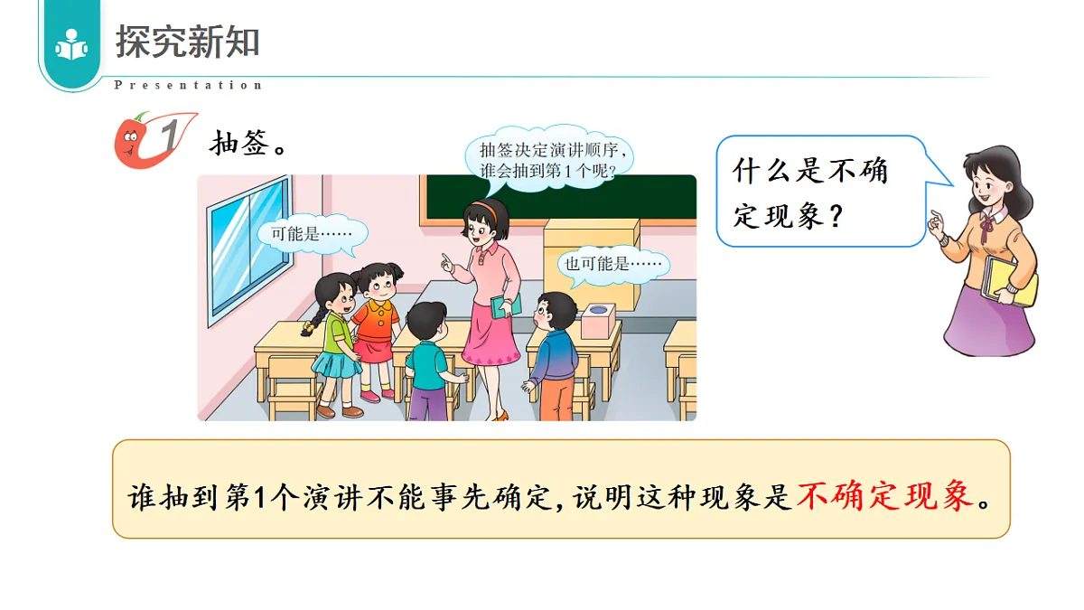 17328362第7页