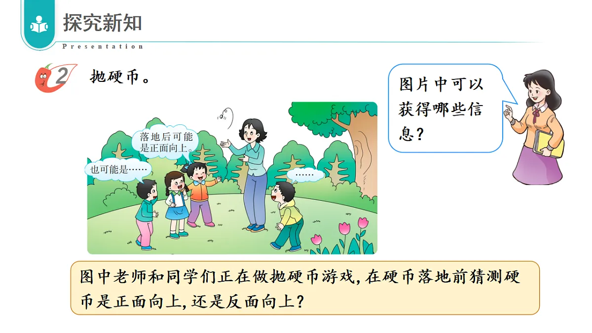 17328362第8页