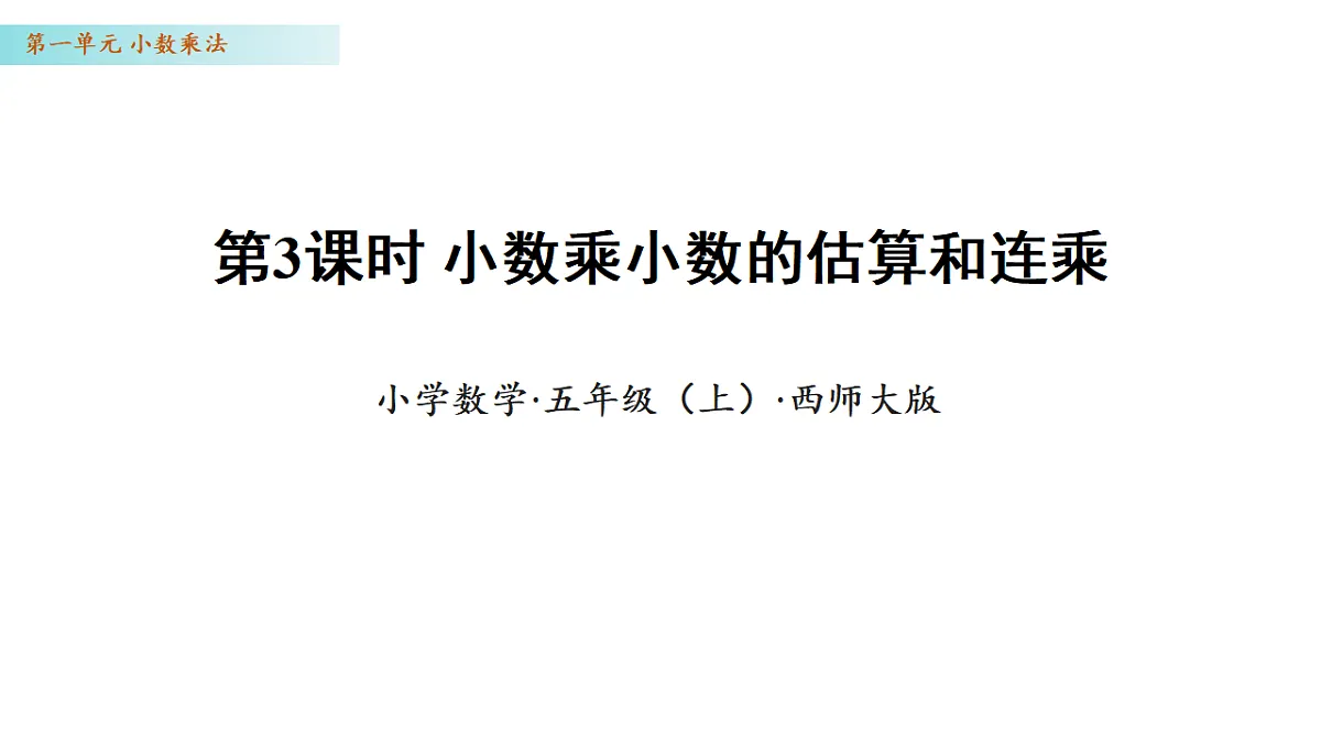 17328378第1页