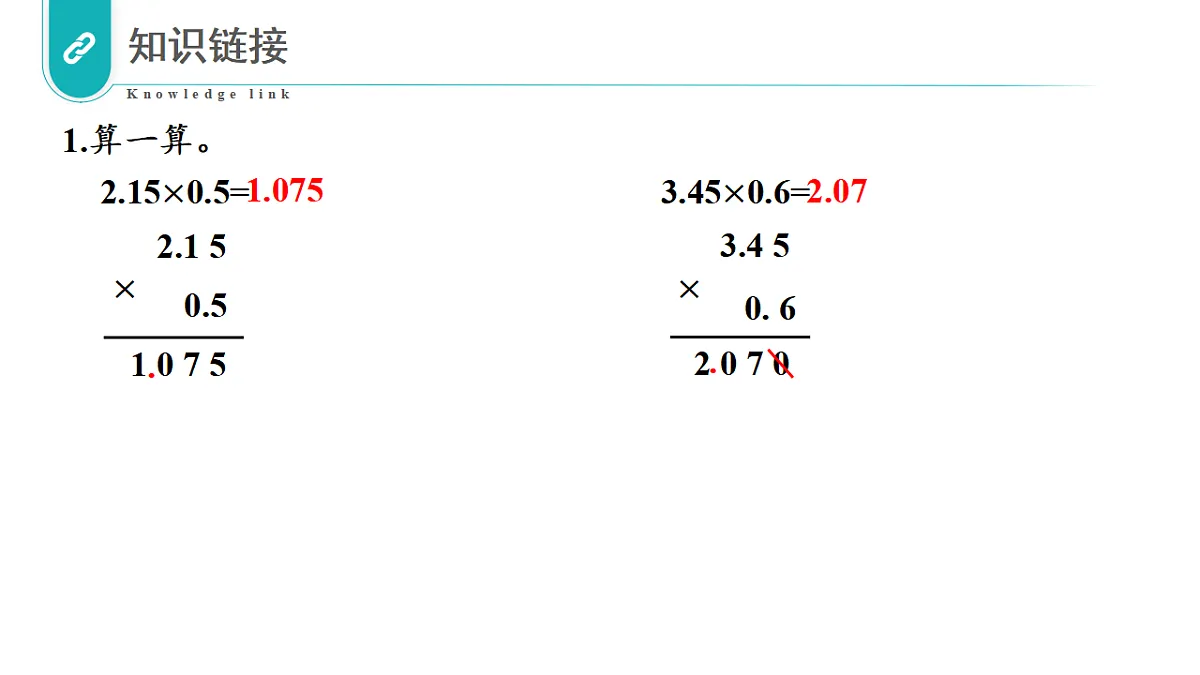 17328378第3页