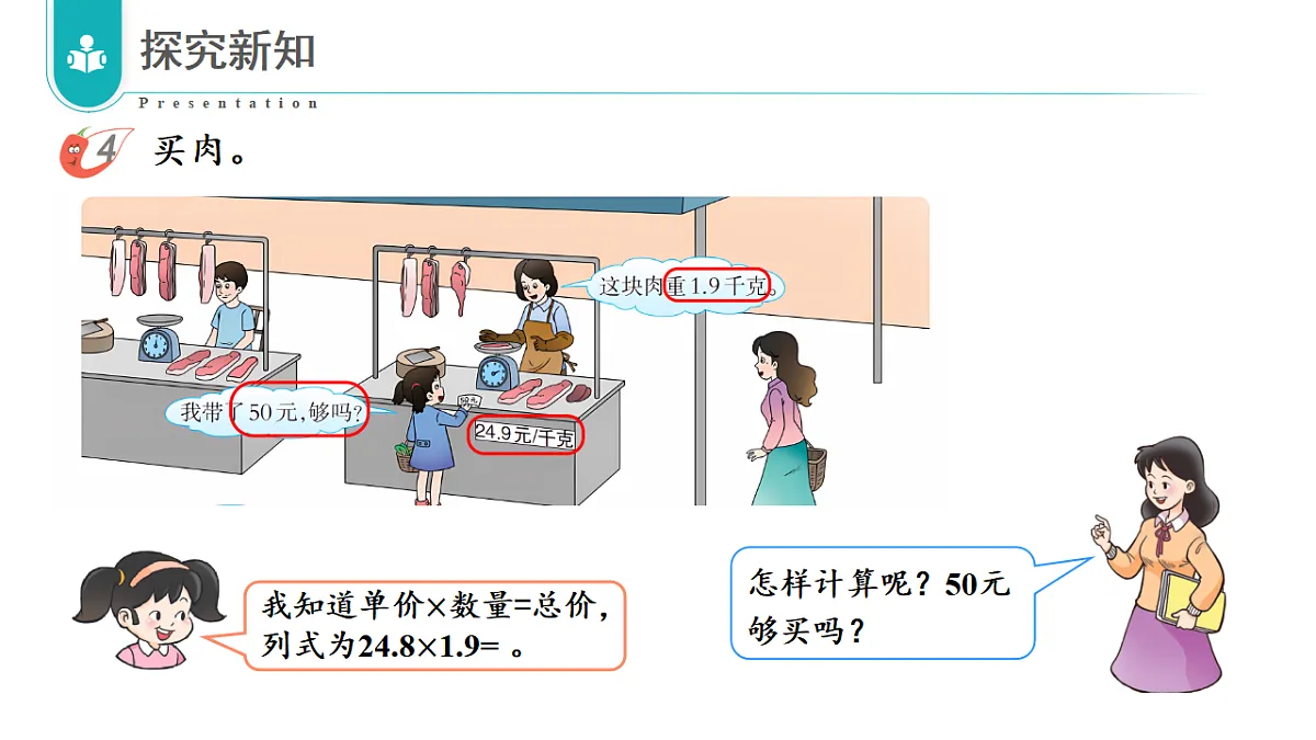 17328378第6页