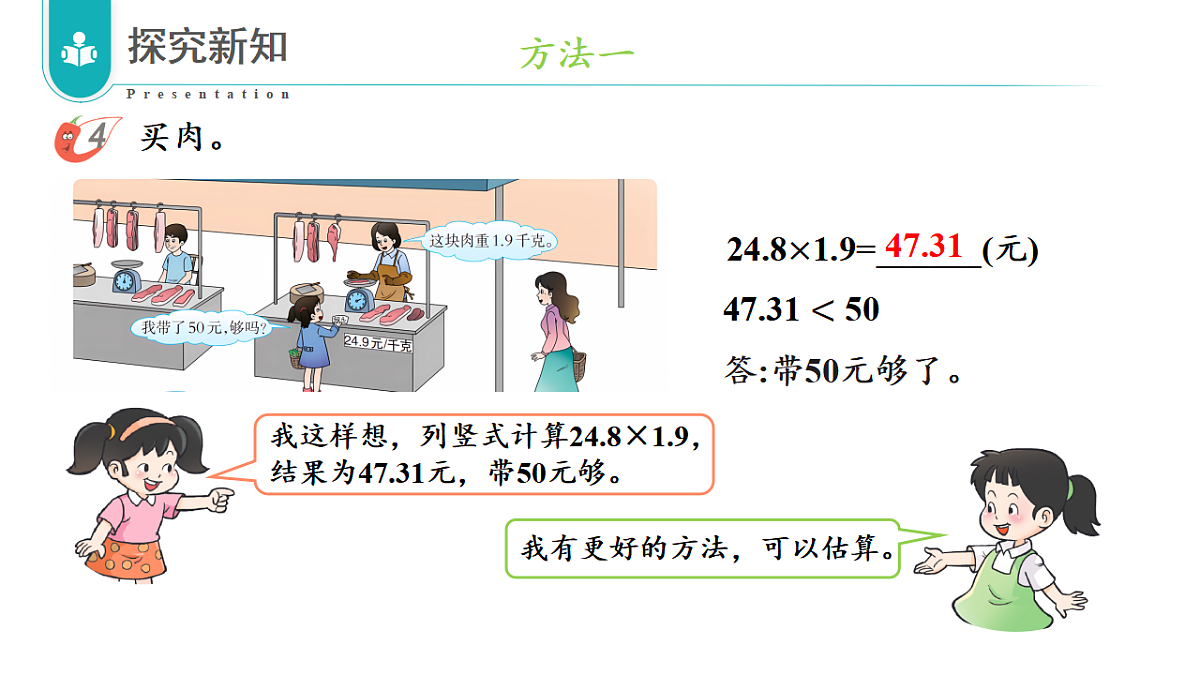 17328378第7页