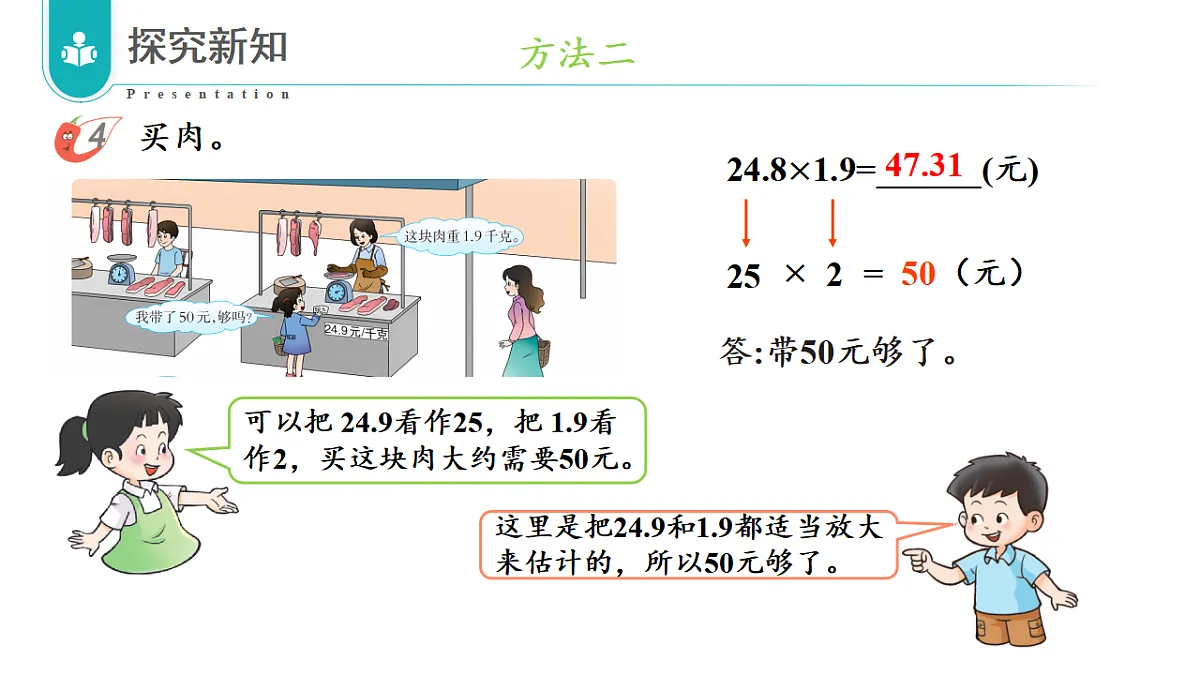 17328378第8页