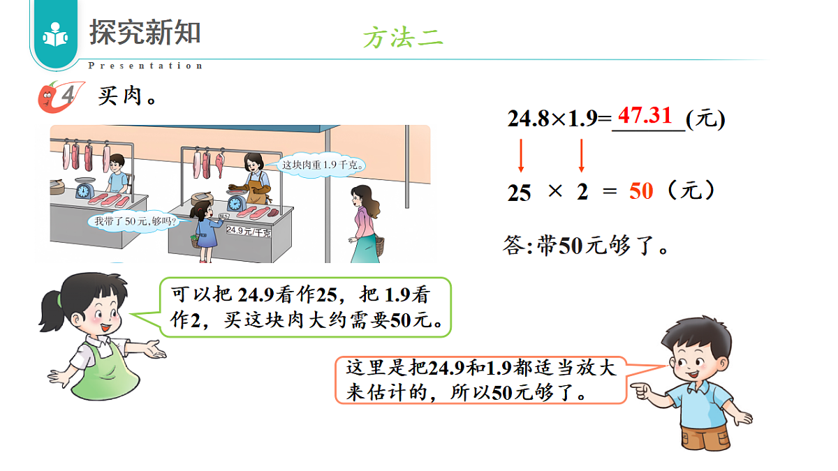 17328378第8页