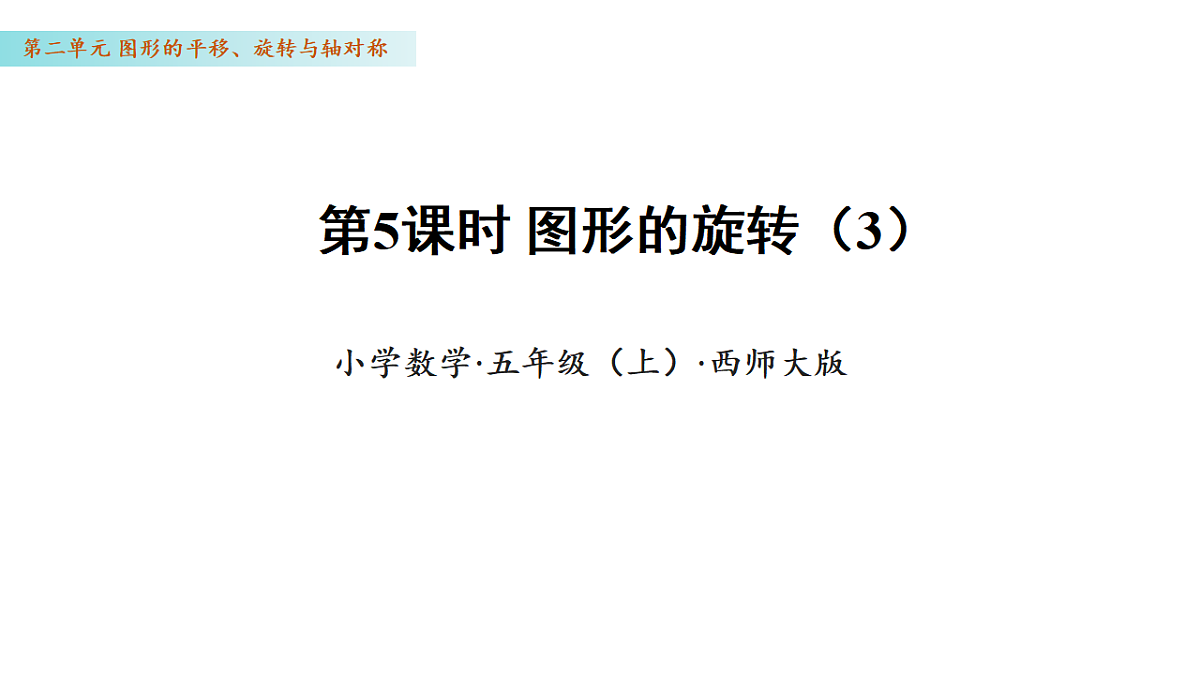 17328384第1页