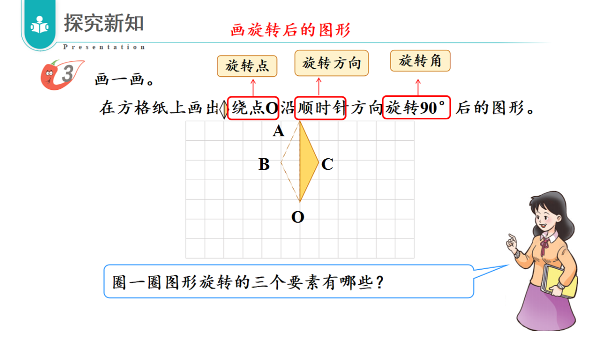 17328384第5页