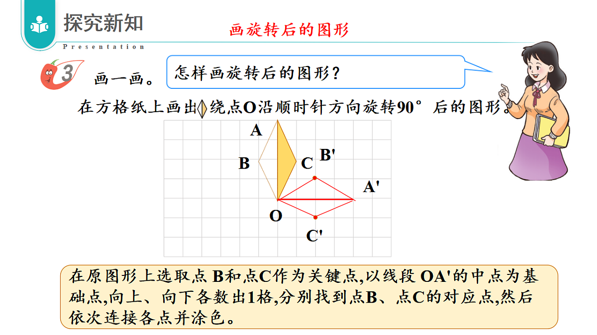 17328384第8页