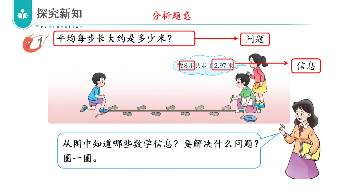 17328390第6页