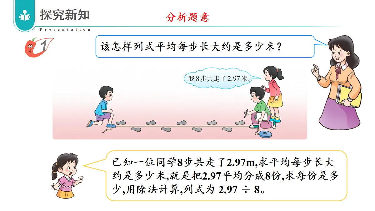 17328390第7页