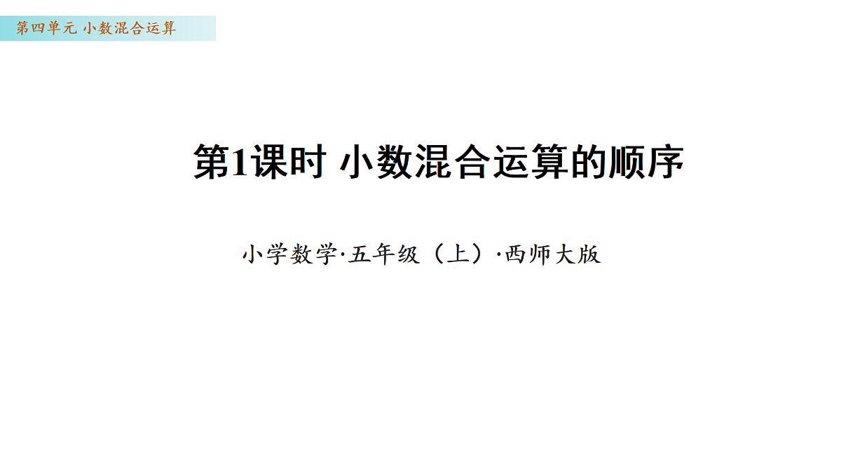 17328394第1页