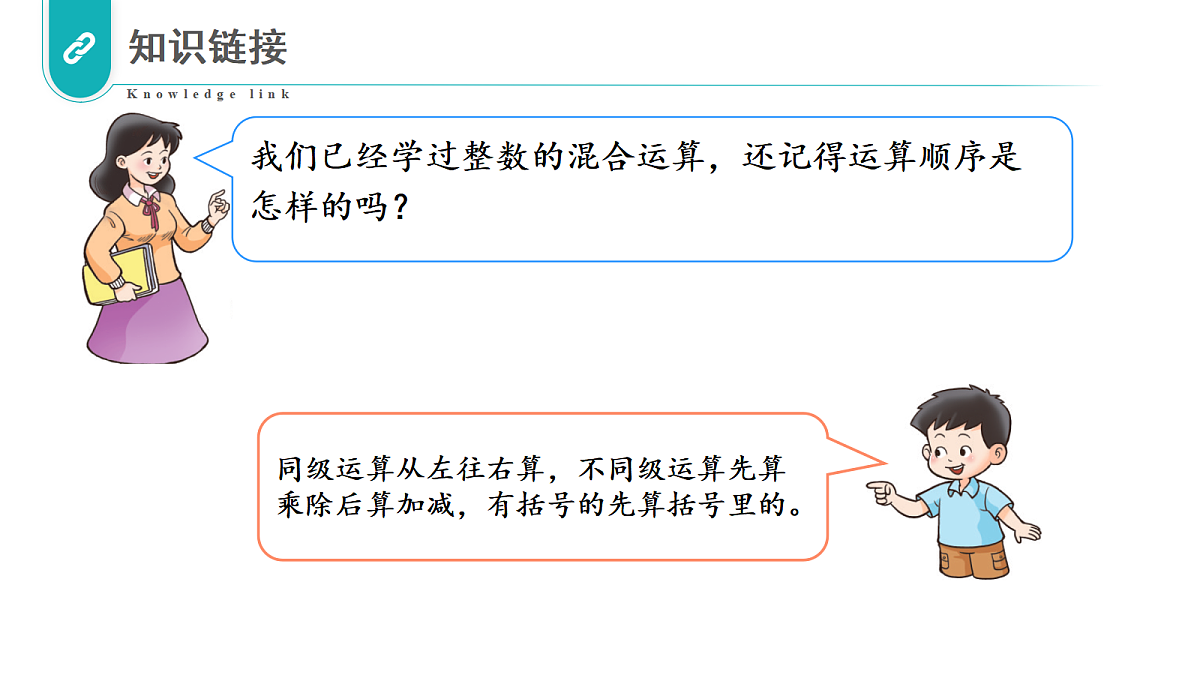 17328394第3页