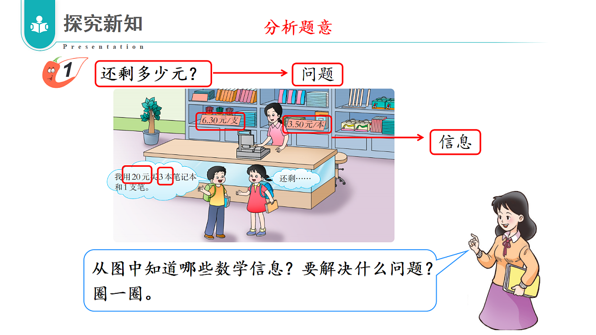 17328394第5页