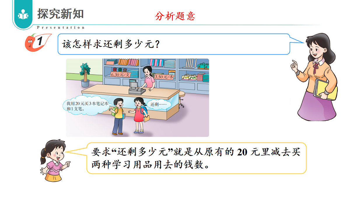 17328394第6页
