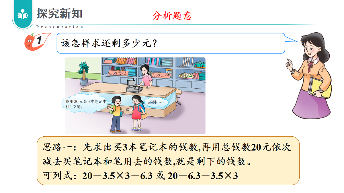 17328394第7页
