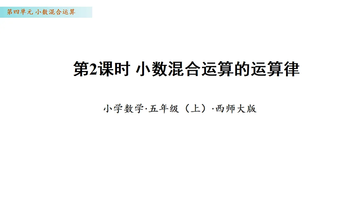 17328395第1页