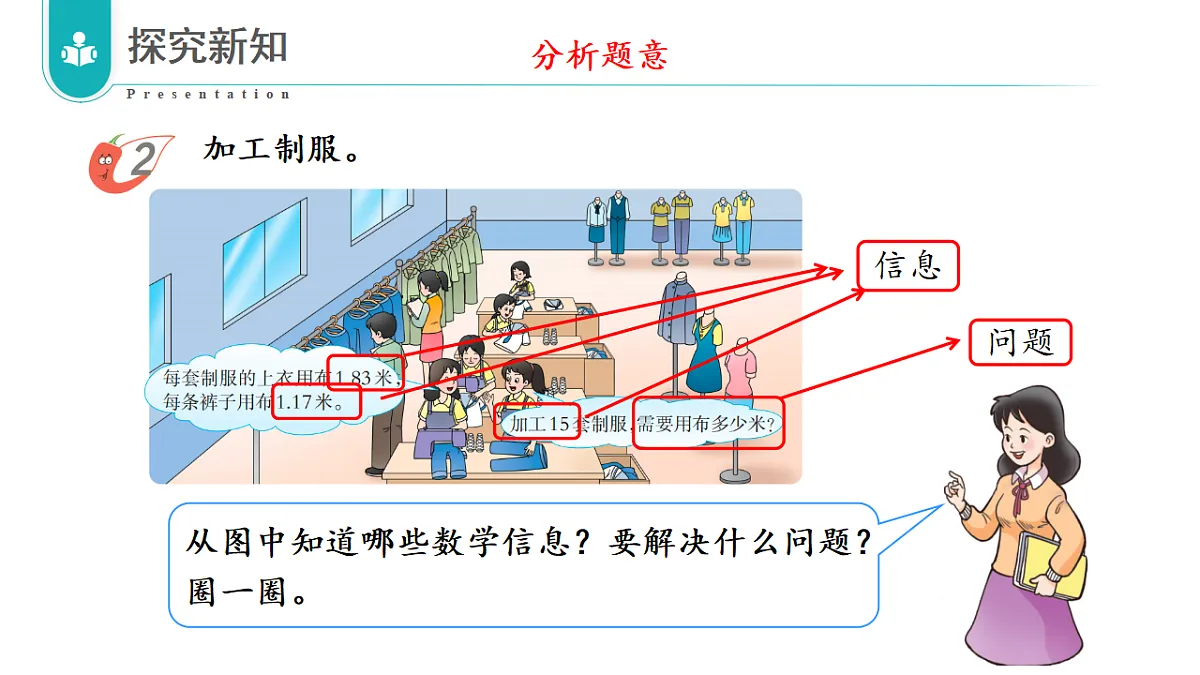 17328395第6页
