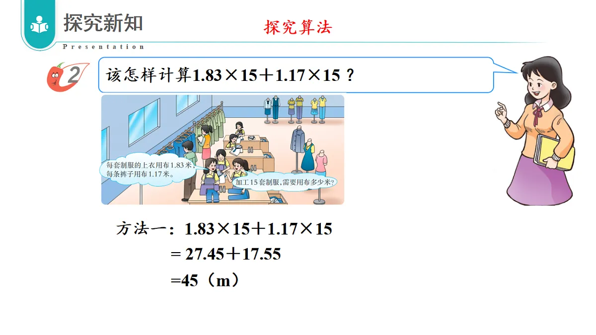 17328395第8页