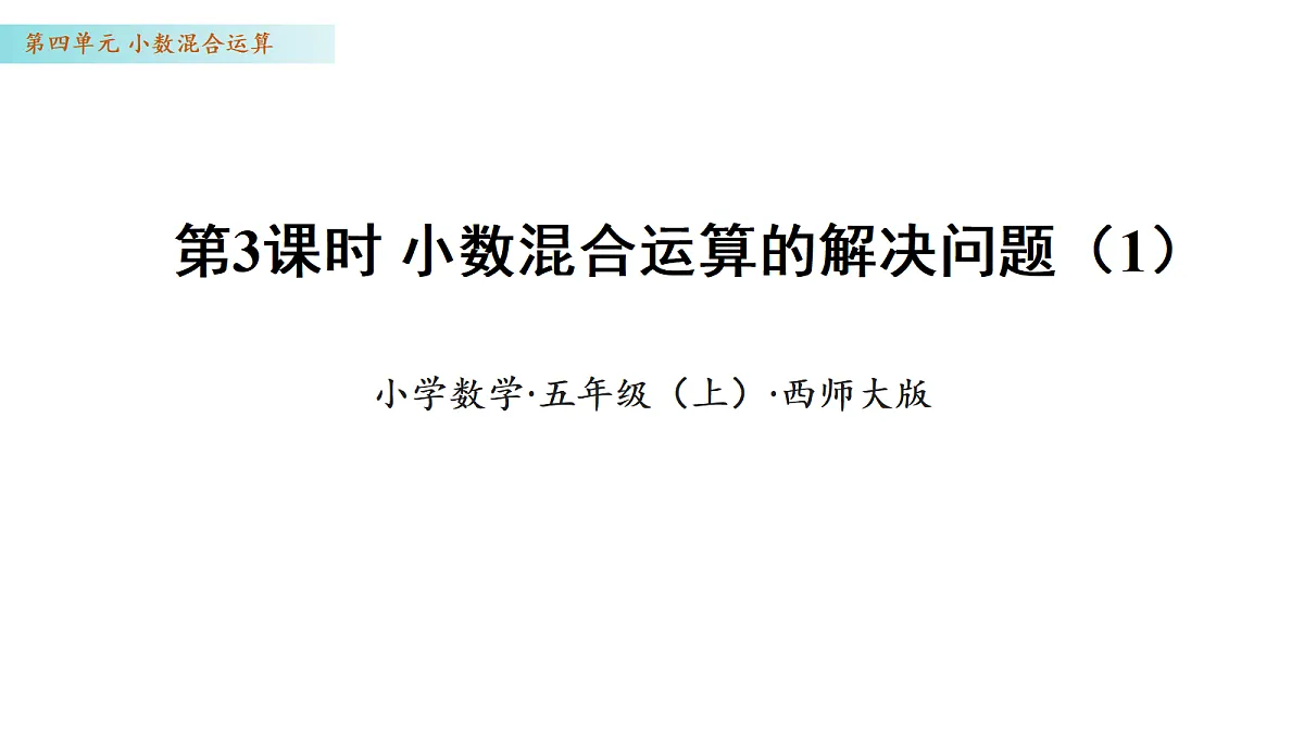 17328396第1页