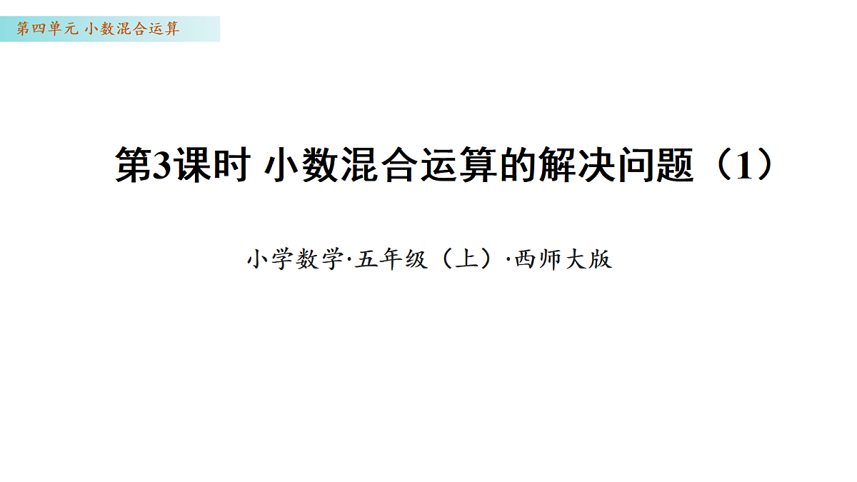 17328396第1页