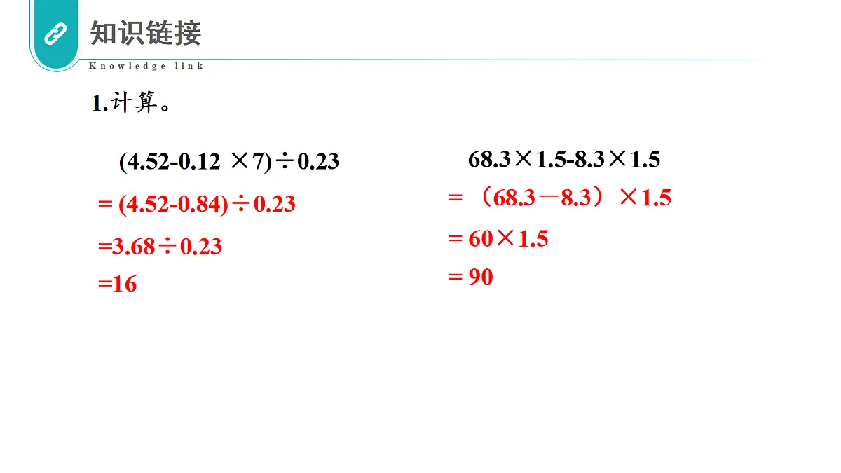 17328396第3页