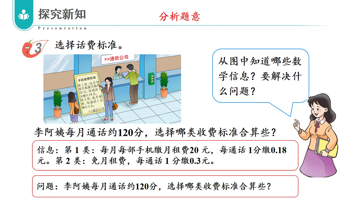 17328396第5页