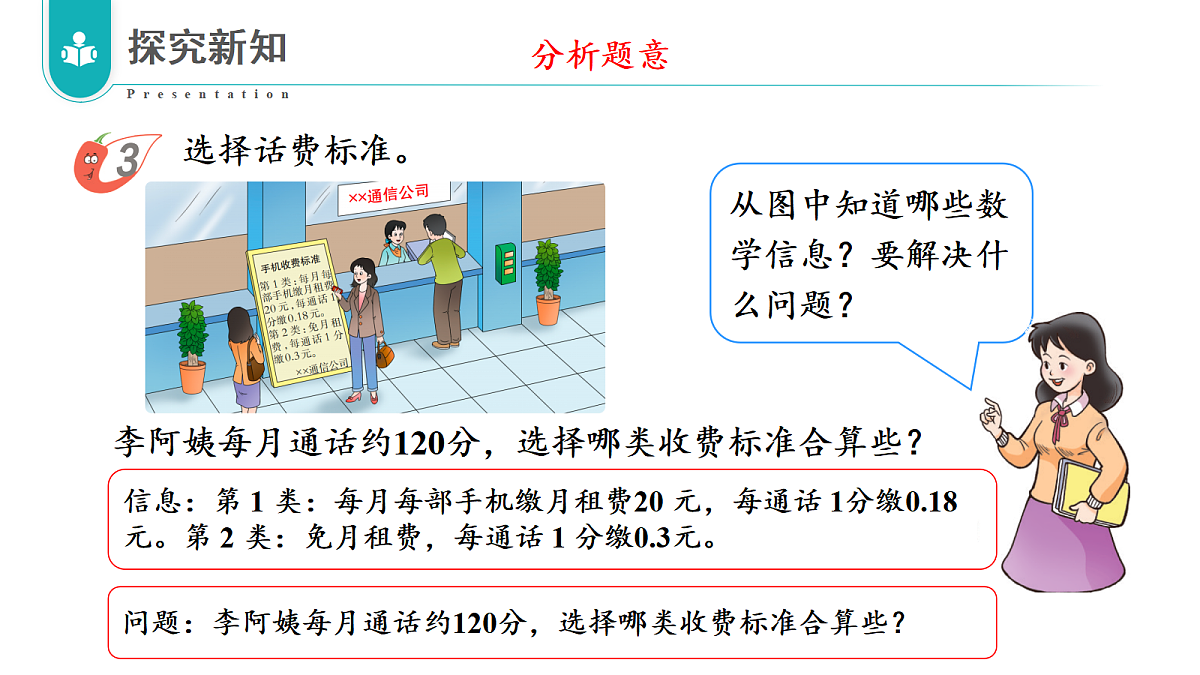 17328396第5页