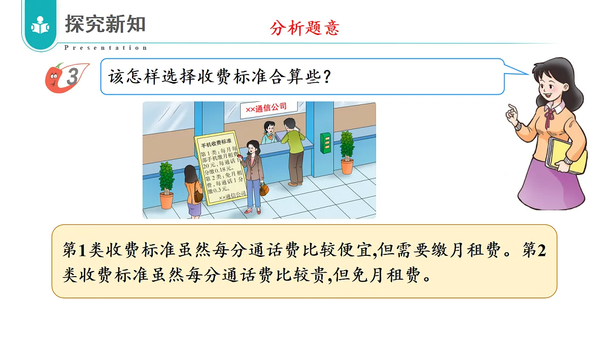 17328396第6页