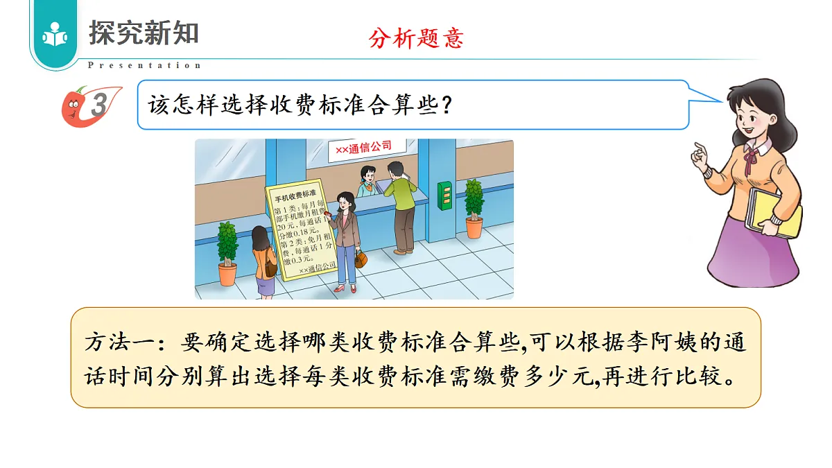 17328396第7页