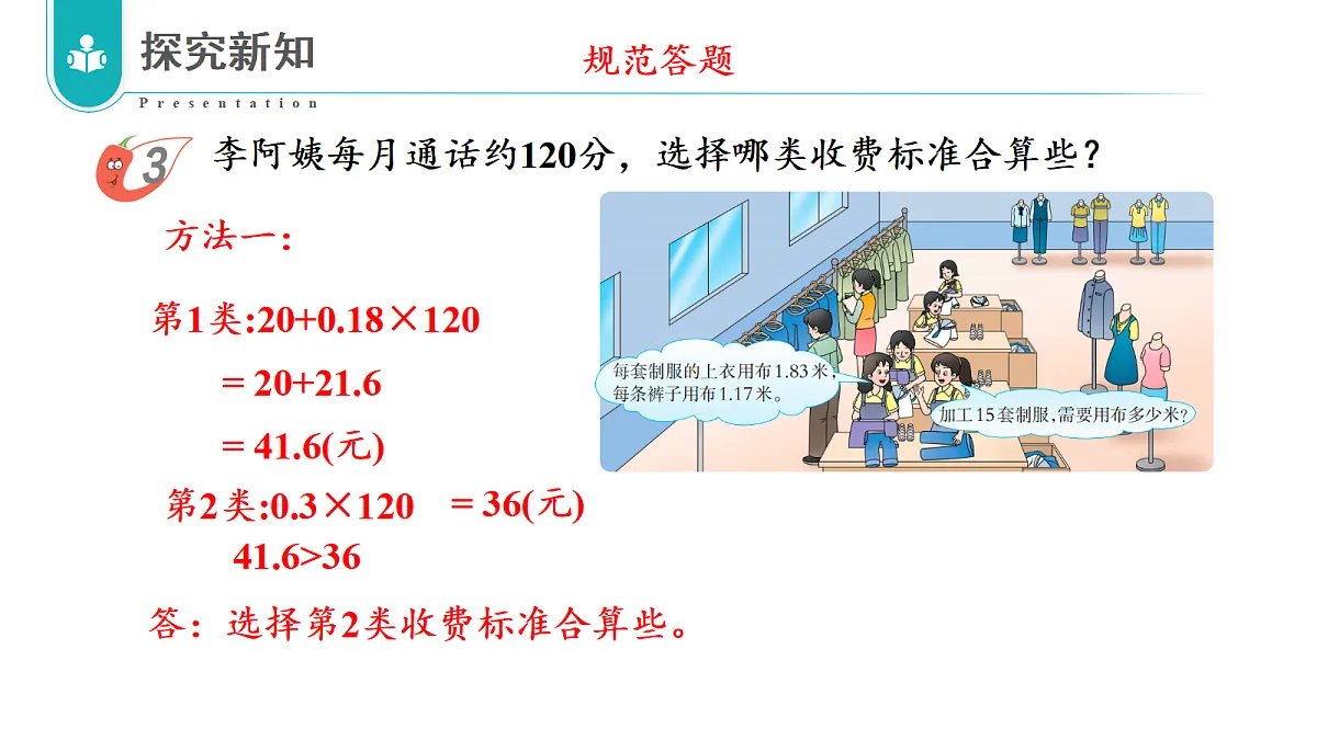 17328396第8页