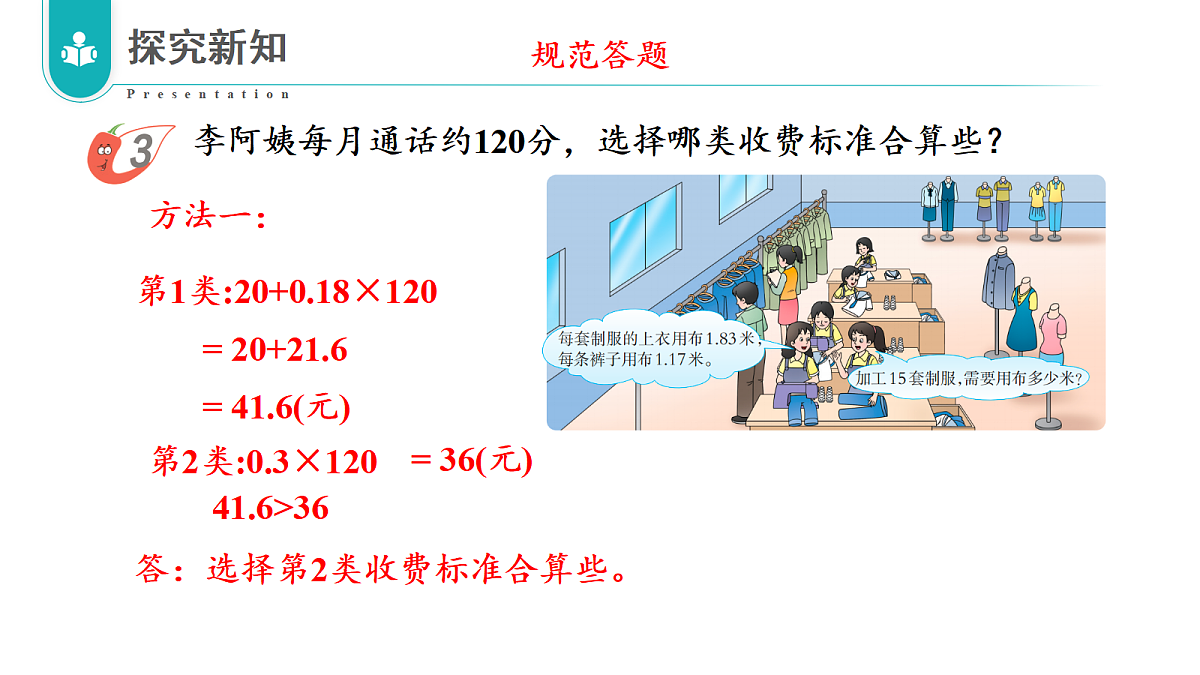 17328396第8页