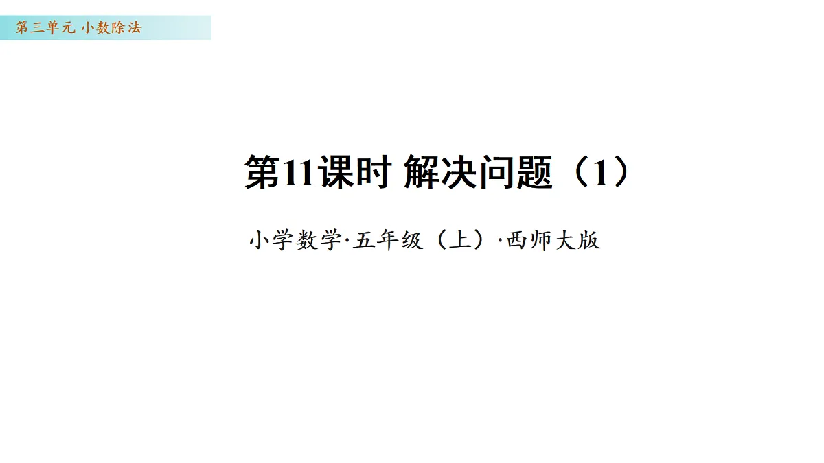 17328398第1页