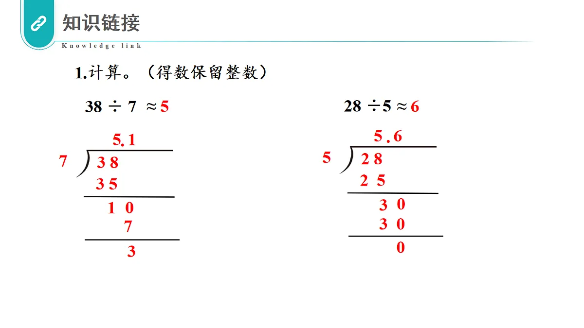 17328398第3页