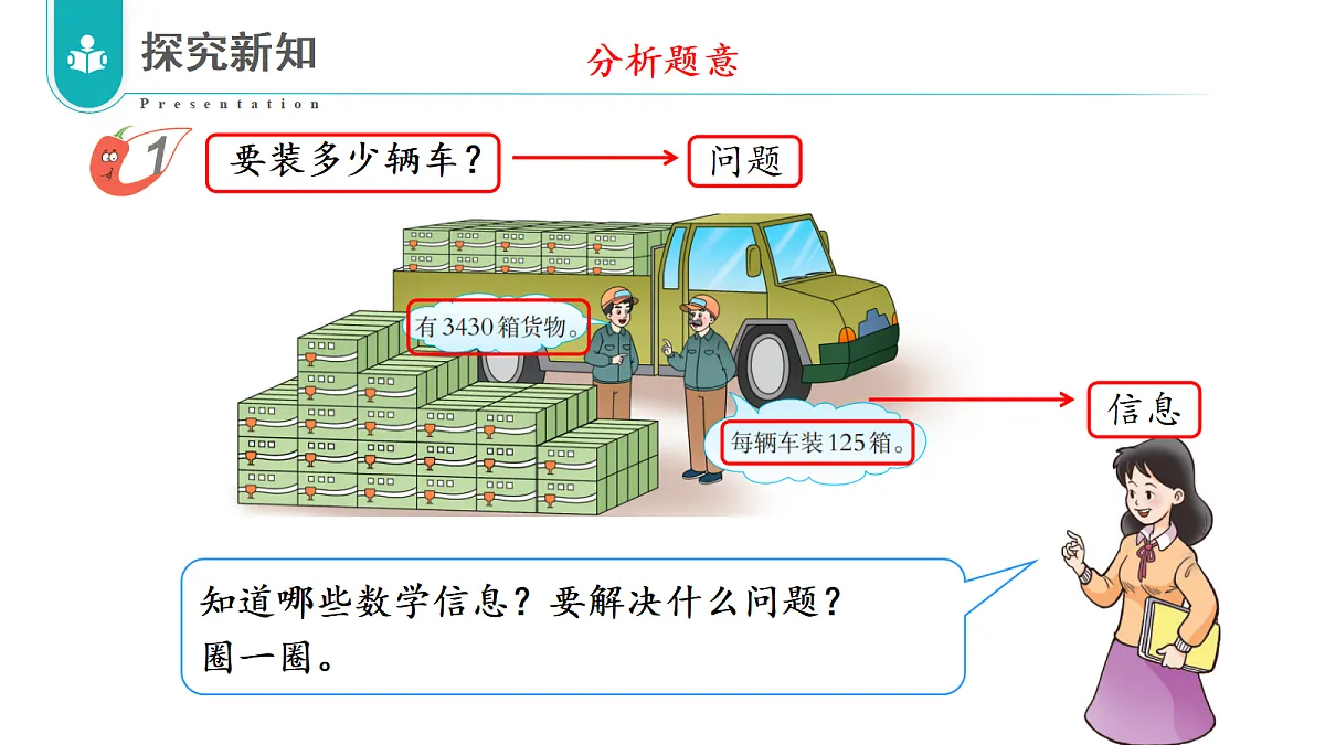 17328398第5页