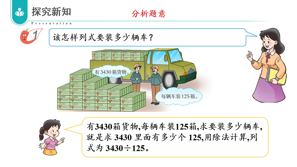 17328398第6页